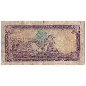 اسکناس 10 ریال پشت فارسی 1317 - مهر نامشخص - تک - VF20 - رضا شاه