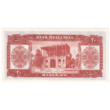 اسکناس 20 ریال 1332 - تک - UNC63 - محمد رضا شاه