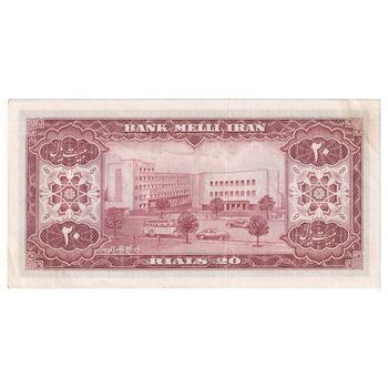 اسکناس 20 ریال 1333 - تک - UNC61 - محمد رضا شاه