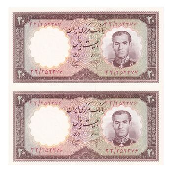 اسکناس 20 ریال 1340 - جفت - UNC63 - محمد رضا شاه