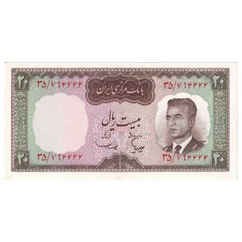 اسکناس 20 ریال (هویدا - سمیعی) - تک - UNC62 - محمد رضا شاه
