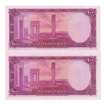 اسکناس 100 ریال سری سوم - جفت - UNC62 - محمد رضا شاه