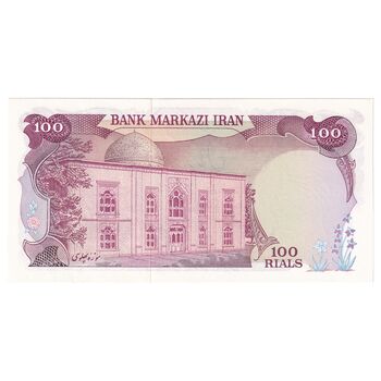 اسکناس 100 ریال (انصاری - مهران) - تک - UNC63 - محمد رضا شاه