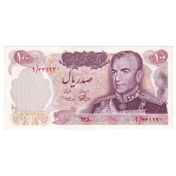 اسکناس 100 ریال 1350 - تک - UNC60 - محمد رضا شاه