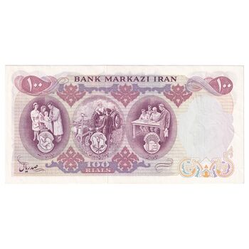 اسکناس 100 ریال 1350 - تک - UNC60 - محمد رضا شاه