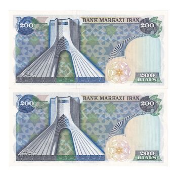 اسکناس 200 ریال (انصاری - یگانه) - جفت - UNC62 - محمد رضا شاه