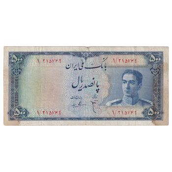 اسکناس 500 ریال سری سوم - تک - VF25 - محمد رضا شاه