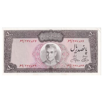 اسکناس 500 ریال (آموزگار - جهانشاهی) - تک - UNC62 - محمد رضا شاه