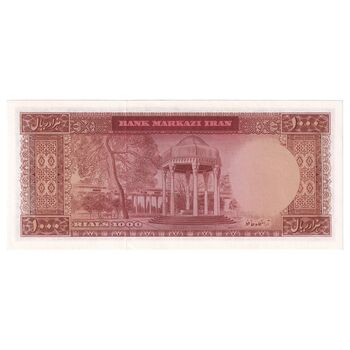 اسکناس 1000 ریال 1341 - تک - UNC62 - محمد رضا شاه