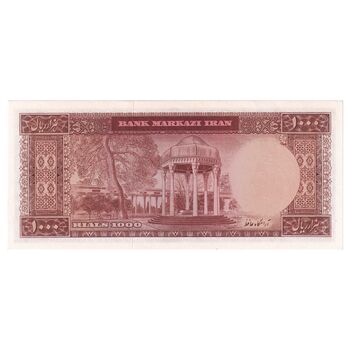 اسکناس 1000 ریال (بهنیا - سمیعی) - تک - UNC63 - محمد رضا شاه