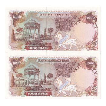 اسکناس 1000 ریال (انصاری - مهران) - جفت - UNC62 - محمد رضا شاه
