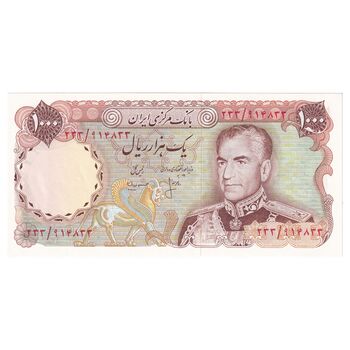 اسکناس 1000 ریال (انصاری - مهران) - تک - UNC63 - محمد رضا شاه