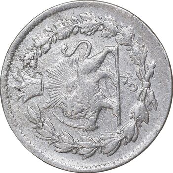 سکه ربعی بدون تاریخ - چرخش 90 درجه - EF40 - ناصرالدین شاه