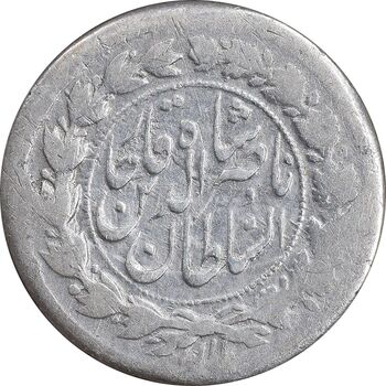 سکه ربعی 1312 - VF30 - ناصرالدین شاه