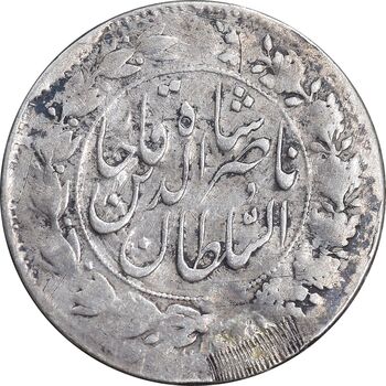 سکه شاهی 1303 - VF - ناصرالدین شاه