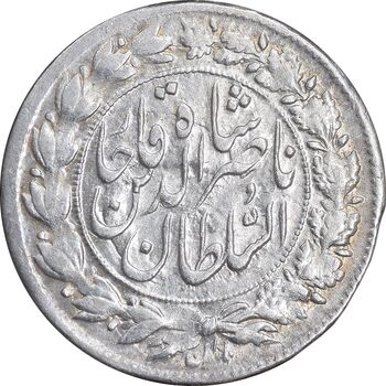 سکه شاهی 1305/1 سورشارژ تاریخ - AU55 - ناصرالدین شاه