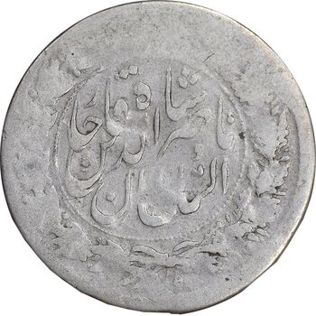 سکه 500 دینار 1313 - ارور چرخش 90 درجه - VF25 - ناصرالدین شاه