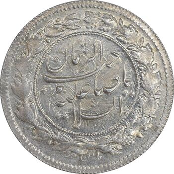 سکه شاهی 1337 صاحب زمان - MS61 - احمد شاه