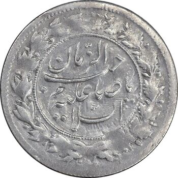 سکه شاهی 1341 صاحب زمان - EF45 - احمد شاه