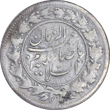 سکه شاهی 1342 صاحب زمان - VF30 - احمد شاه