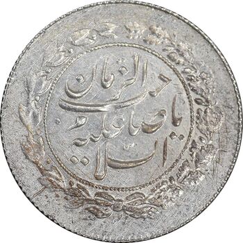 سکه شاهی صاحب زمان - دو رو صاحب زمان - AU50 - احمد شاه