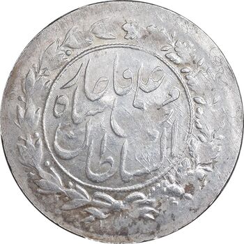 سکه شاهی 1327 - چرخش 180 درجه - MS62 - محمد علی شاه