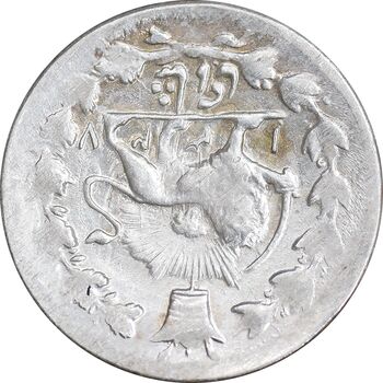 سکه شاهی 1327 - چرخش 180 درجه - MS62 - محمد علی شاه