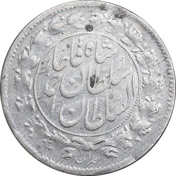 سکه شاهی صاحب زمان - با نوشته احمد شاه - EF40 - احمد شاه