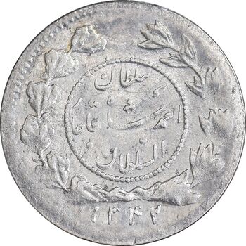 سکه ربعی 1342 دایره کوچک - AU55 - احمد شاه