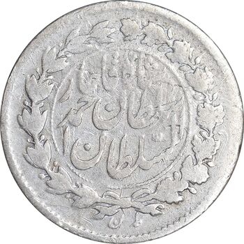 سکه ربعی 1328 دایره بزرگ - VF35 - احمد شاه