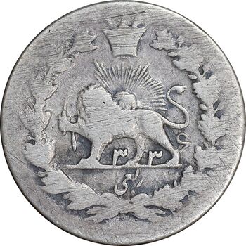 سکه ربعی 1336 دایره کوچک - VF25 - احمد شاه