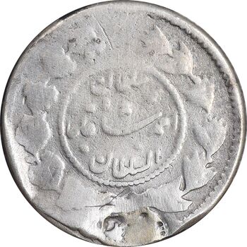 سکه ربعی 1336 دایره کوچک - ارور مکرر تاریخ - VF - احمد شاه