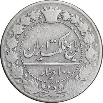 سکه 100 دینار 1321 - VF25 - مظفرالدین شاه