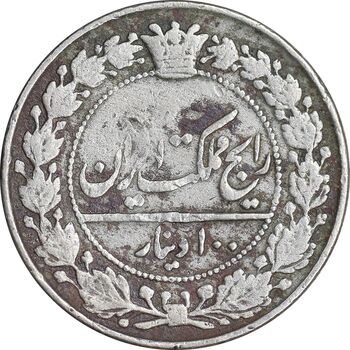 سکه 100 دینار 1332 - VF35 - احمد شاه