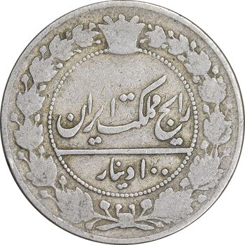 سکه 100 دینار 1332 - VF20 - احمد شاه
