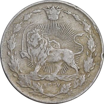 سکه 100 دینار 1337 - VF35 - احمد شاه