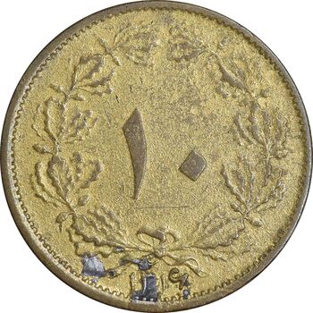 سکه 10 دینار 1316 برنز - EF45 - رضا شاه