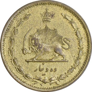 سکه 10 دینار 1316 برنز - EF45 - رضا شاه