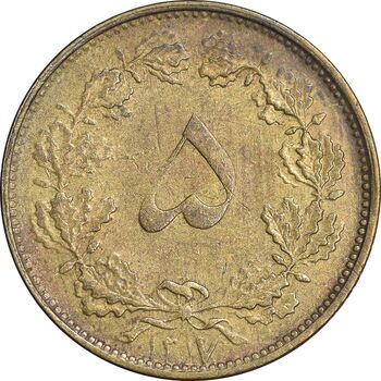 سکه 5 دینار 1317 برنز - VF30 - رضا شاه