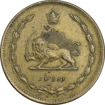سکه 10 دینار 1317 برنز - EF40 - رضا شاه