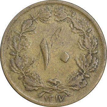 سکه 10 دینار 1317 برنز - VF30 - رضا شاه