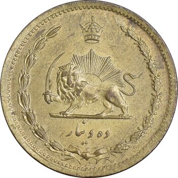 سکه 10 دینار 1318 برنز - AU58 - رضا شاه
