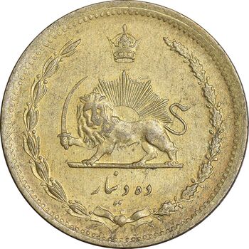 سکه 10 دینار 1318 برنز - AU55 - رضا شاه