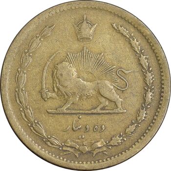 سکه 10 دینار 1318 برنز - VF25 - رضا شاه