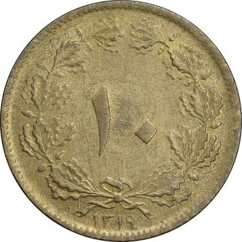 سکه 10 دینار 1319 برنز - MS61 - رضا شاه