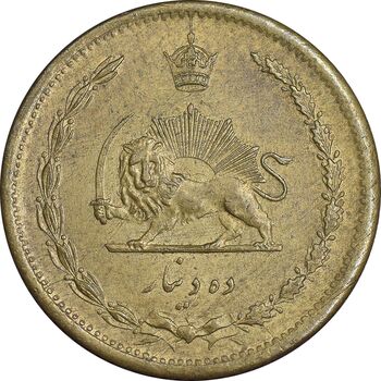 سکه 10 دینار 1319 برنز - AU58 - رضا شاه