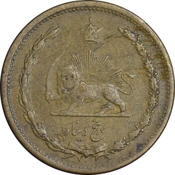 سکه 5 دینار 1320 برنز - VF35 - رضا شاه