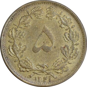 سکه 5 دینار 1321 برنز - EF40 - رضا شاه