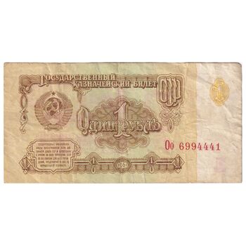 اسکناس 1 روبل 1961 اتحاد جماهیر شوروی - تک - VF - روسیه