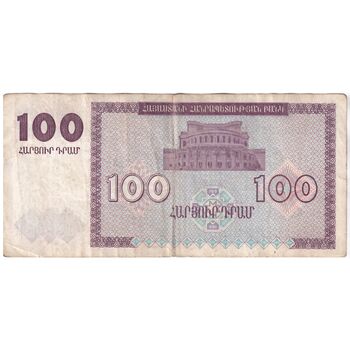 اسکناس 100 درام 1993 جمهوری - تک - VF - ارمنستان